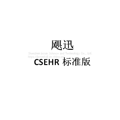 CSEHR стандартная версия