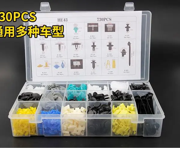 240pcs/set Plastic Fender Clips Nylon Snap Rivet photo-3