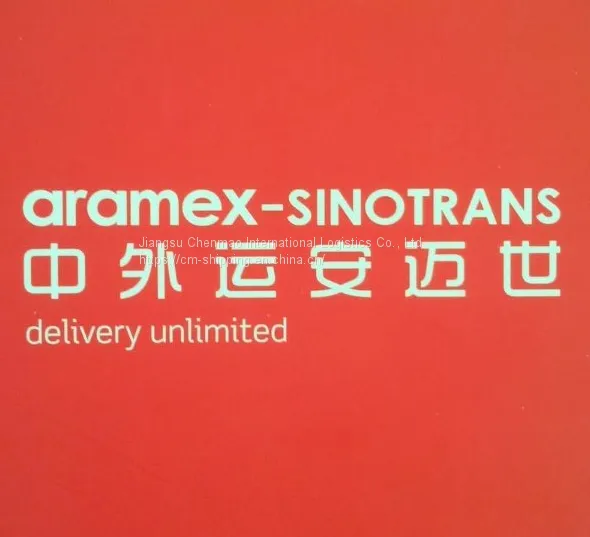 DHL FEDEX ARAMEX Air Freight From Shanghai Ningbo Shenzhen China to United States GOOD HOPE、GEISMAR、GEORGETOWN