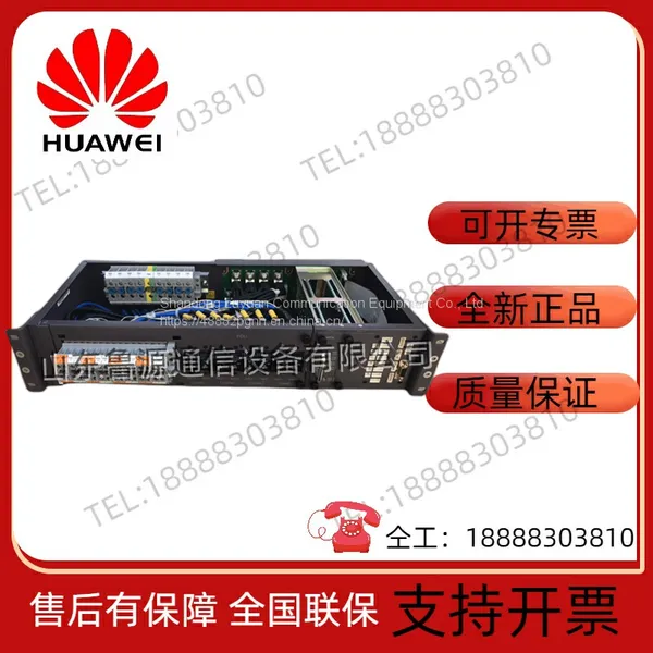 H80E1PDB Huawei monitoring distribution box PDU distribution box supports monitoring functions