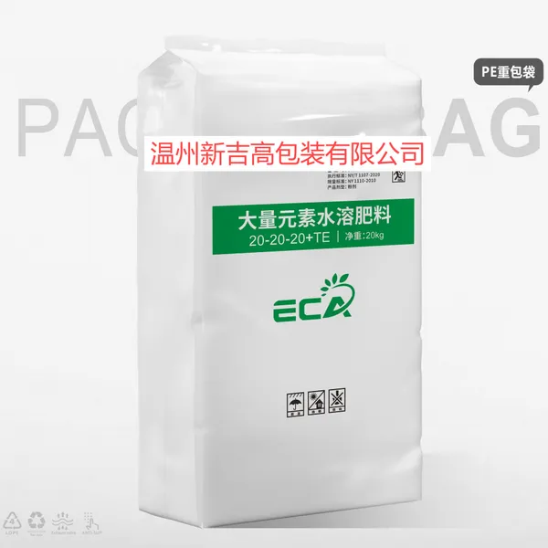 Nutritious Soil Special PE Bag Uniform Fertilization Convenient Packaging