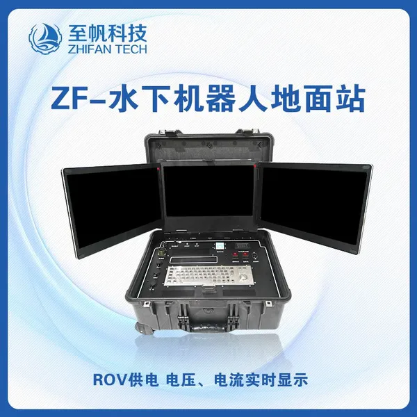 ROV Underwater Robot Control Box, Ground Station, Surface Operation Console, Industrial Control Computer, Equipment Box Host photo-2