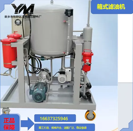 Vacuum Dehydration Oil Purifier photo-4