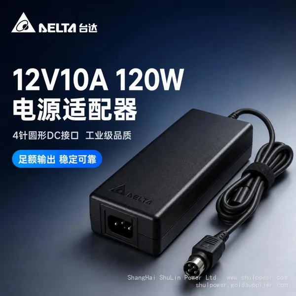 Delta Original Brand‑New 120W Power Adapter 12V 10A 4‑Pin DC Connector, C14 AC Inlet 100‑240V Wide Voltage Power Supply