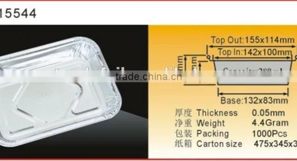 Aluminium Foil Container photo-2
