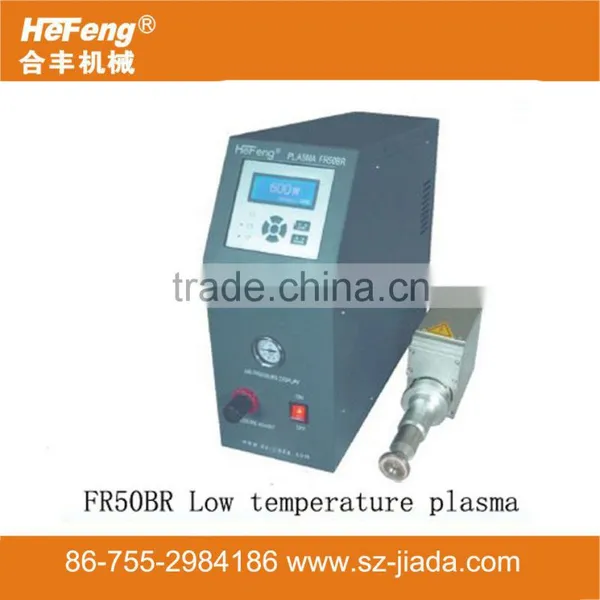 China Best low temperature rotating plasma treater