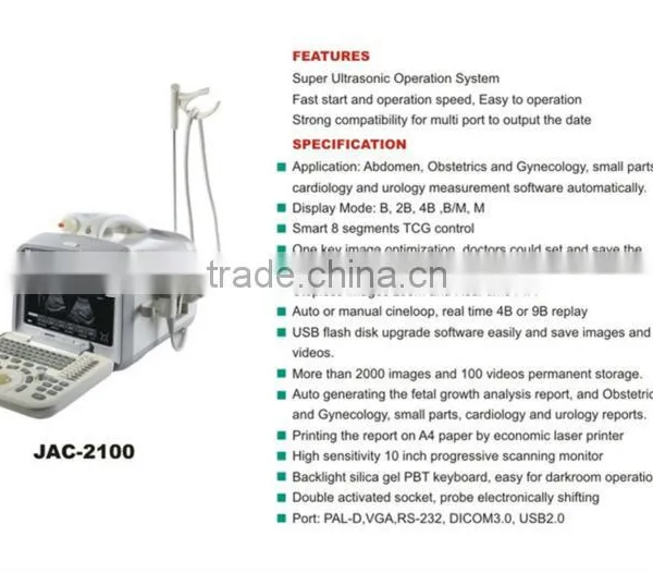 visceral Scanner with Digital machine