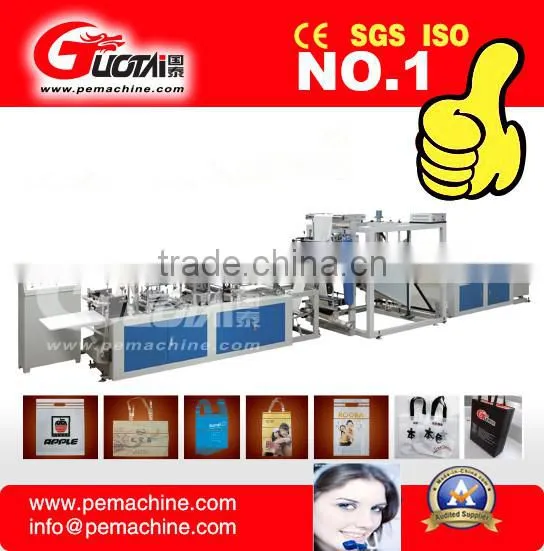 GUOTAI GT-B1000 Multi-function Non-woven Fabric Bag Making Machine