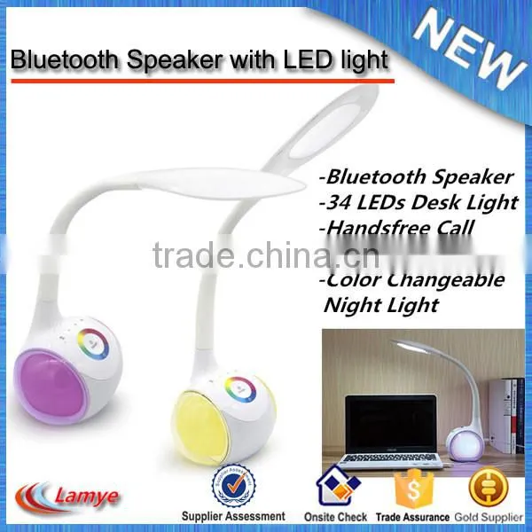 2016 New Arrival Smart Studying Desk Lamp With Colorful Lights photo-6