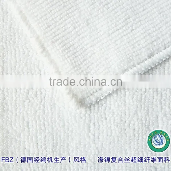 Microfiber Cleaning Cloth