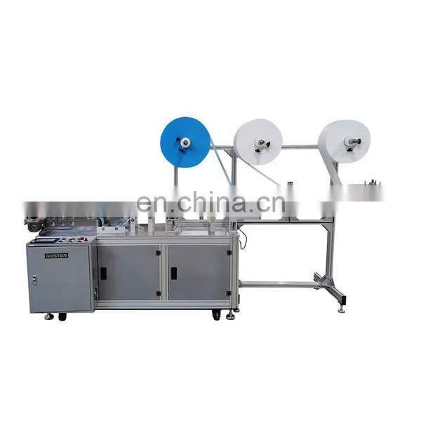 Semi Automatic 3 Ply Non Woven Face Mask Blank Making Machine MKM-11 photo-2