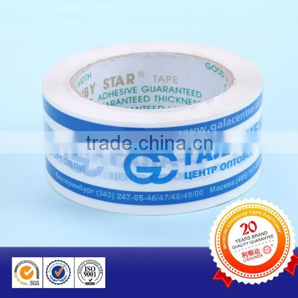 Printed Packaging Tape Bopp Carton Sealing Tape With Logo