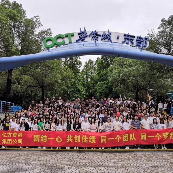 Guangzhou Yifang Plastic Products Co. company overview - view 4