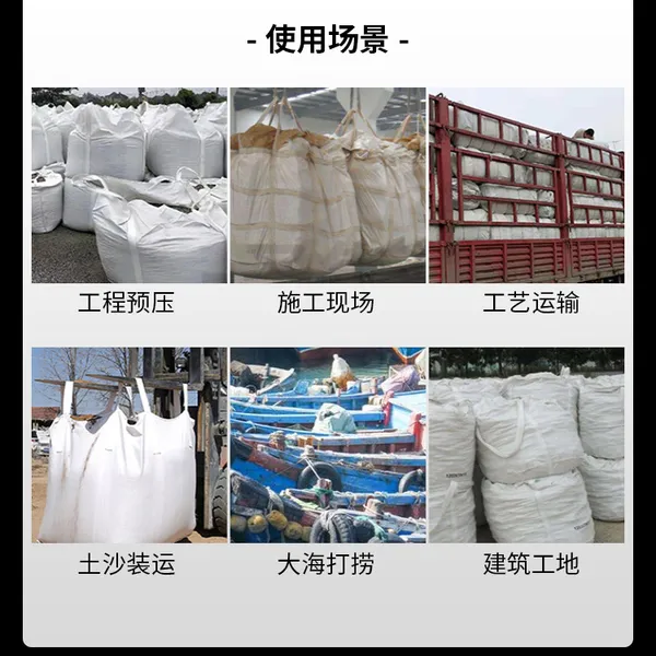 Custom 1 Ton Jumbo Bag Specification for Firewood Bulk Bag Super Sack photo-2