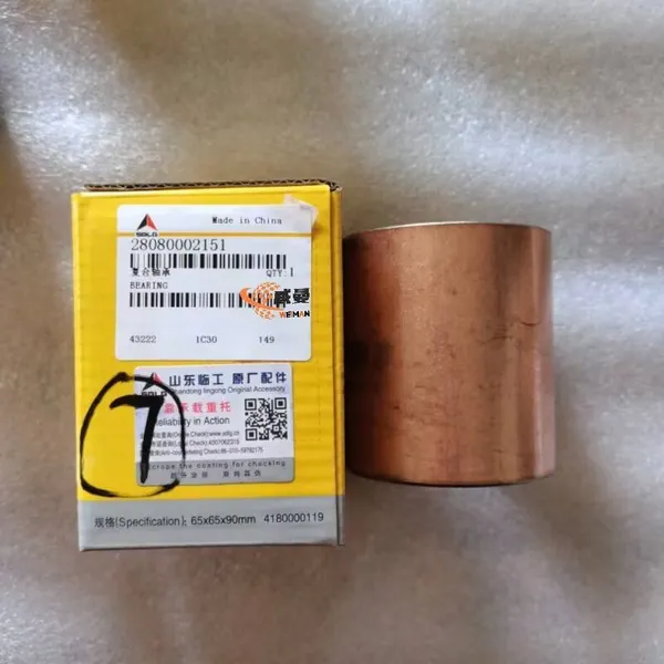 SDLG Original 28080002151 Composite Bearing 0.25kg With Good Price for Sale in Stock photo-1