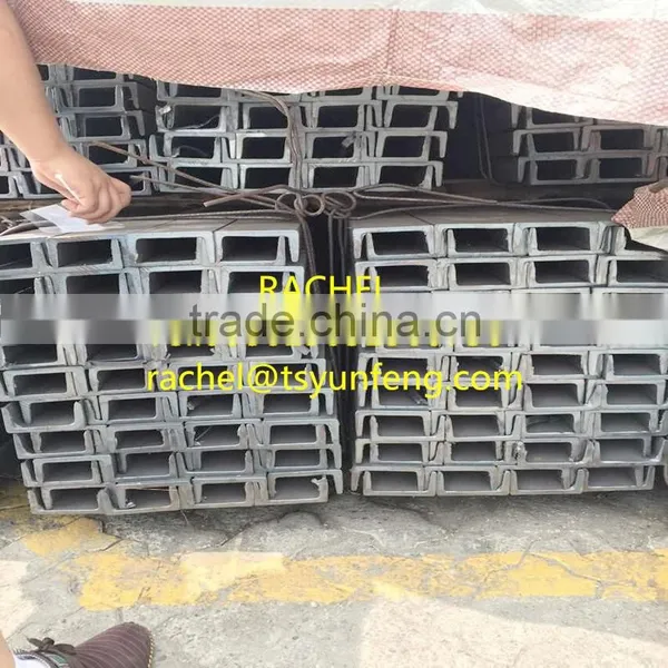 Channel Steel - Tangshan Yunfeng International Trade Co., Ltd.