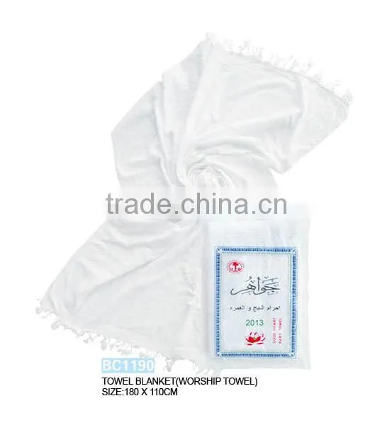 Towel Blanket(worship Towel)