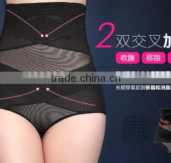 Factory Price Women Waist Control Underwear Slim Panty photo-5