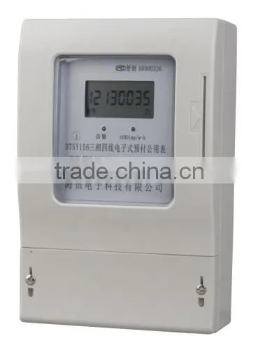 LCD Display Three-phase IC Card Electric Power Meter,IC Card Reader Prepaid Electric Meter