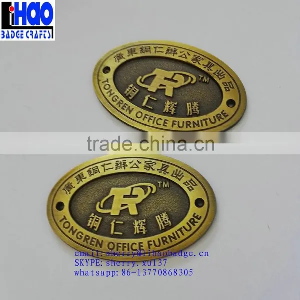 Wholesale Brass Engraving Plates for Furniture , Metal Furniture Badge photo-3