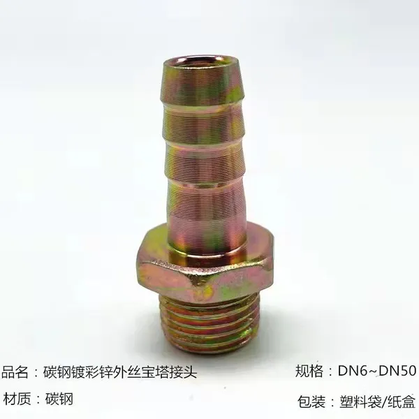 Brass Fittings 4mm 6mm 8mm 10mm 12mm Hose Barb Tail 1/8 photo-3
