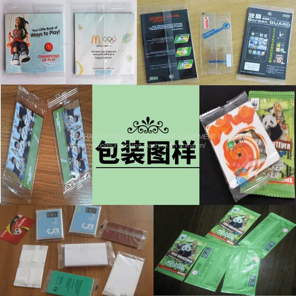 Rubber Gloves Packaging Machine Card Packing Machine photo-4