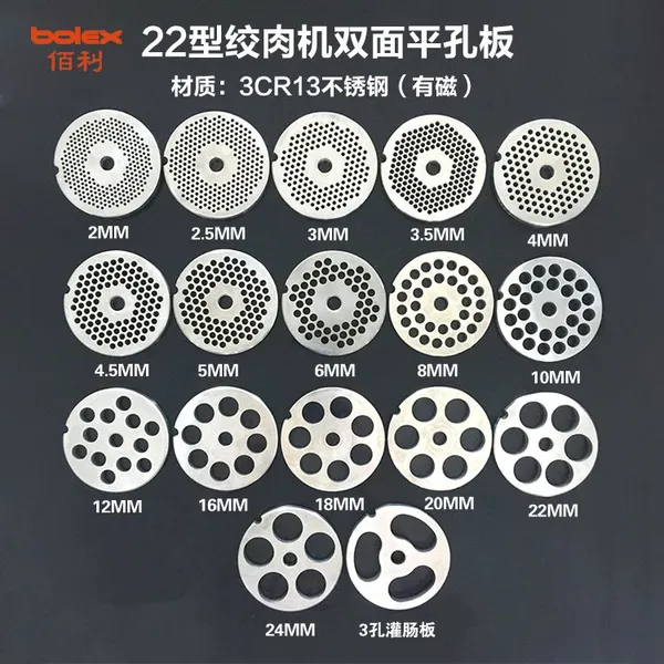 #8#32#22#42#52 China Meat Grinders Mincers Choopers Knives Cutters Plates Blades Replacements Butcher Supply Knives Tools photo-2