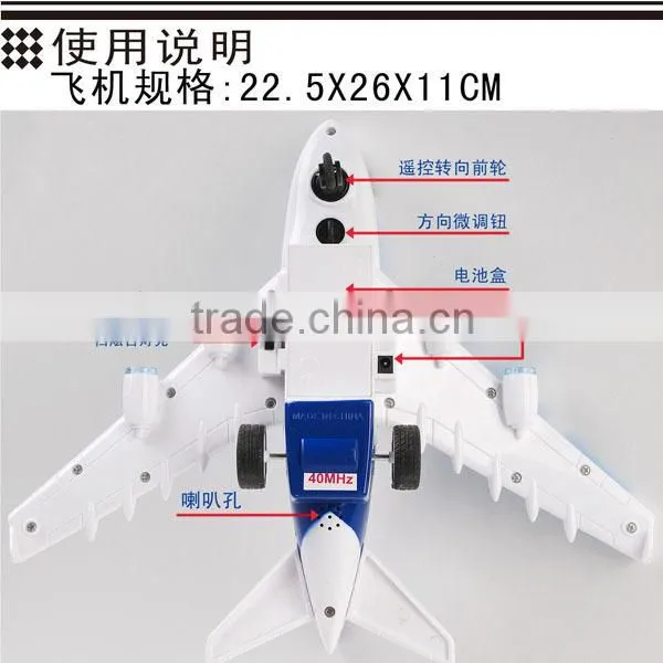 Airbus A380 Aircraft With Music and Lighting Toys 4 CH RC Airplane Best Gift For Children photo-4