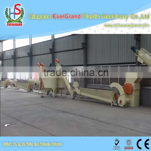 Bottle Scrap Recycling Washing Drying Machine