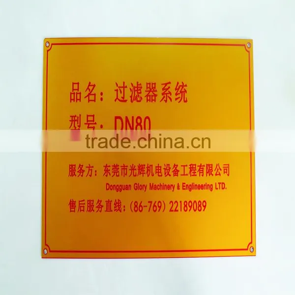 PRINTED ALUMINUM NAMEPLATE Aluminum Die Casting Nameplates photo-6