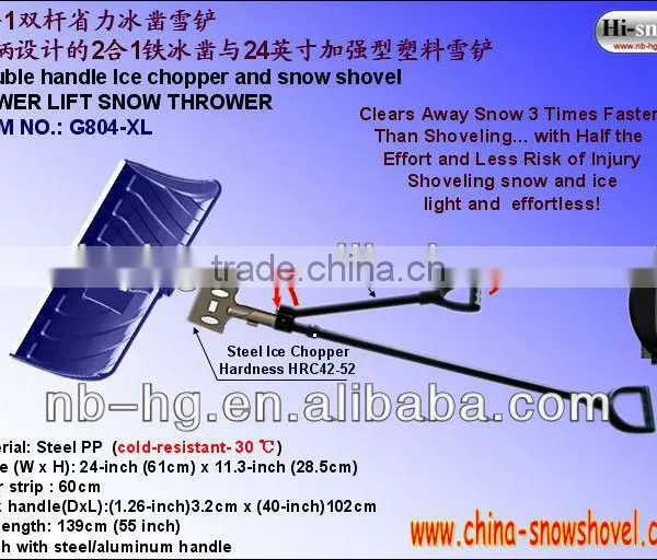 Plastic Snow Shovel Pusher With Ice Chopper photo-6