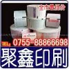 ATM Printed Paper Roll,atm Paper,atm Paper Factory