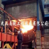 Dephosphorization Technology for Intermediate Frequency Furnace