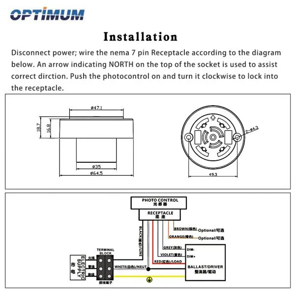 China Lorawan Luminaire Controller NEMA Socket Dimming Receptacle for Street Lighting photo-3