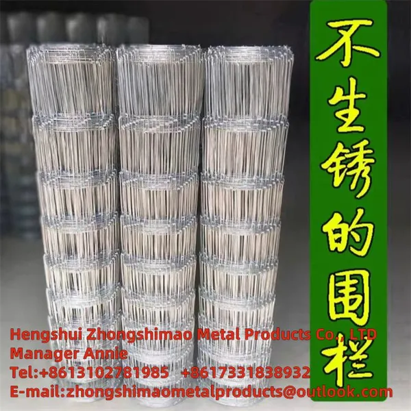Grassland Fence/field Fence/ cattle Fence/annimal Fence/sheep Fence/ wire Mesh Fence photo-4