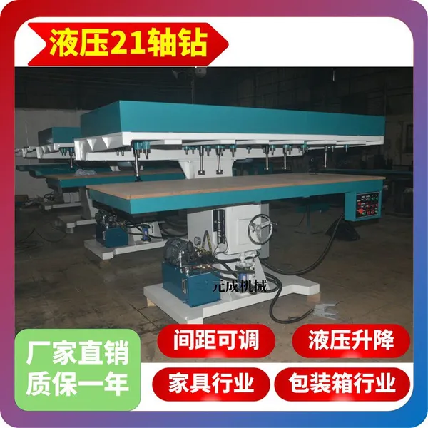 21-axis Group Drilling; Hydraulic Multi-hole Simultaneous Drilling Machine photo-3