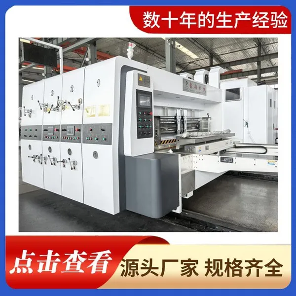Intelligent Ink Printing Machine With Touch Screen Operation/Machine for Food Box photo-3