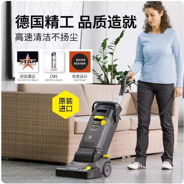 Kärcher BR30/4C Compact Scrubber Dryer, Upright Floor Washer With Instant Drying, 4L Dual Tanks photo-2