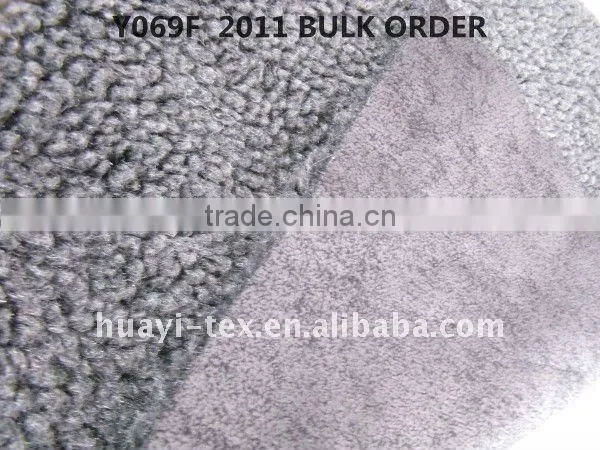 Fake Sherpa Bonding Suede