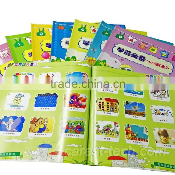 Learning Matherials for Interactive Reading Pen for Children