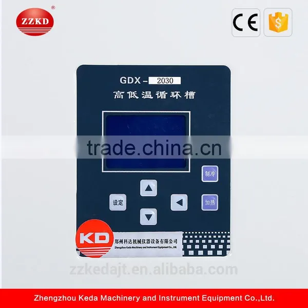 KD Circulating Device With Refrigeration Systerm for Laboratory photo-4