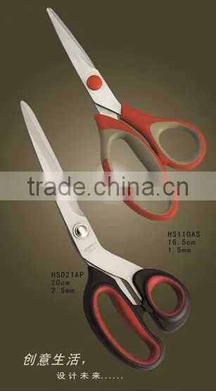 6.5 Inch Stainless Steel Household Scissor RTHS001AP photo-2