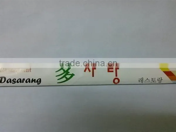 Disposable Bamboo Twin Chopsticks photo-3