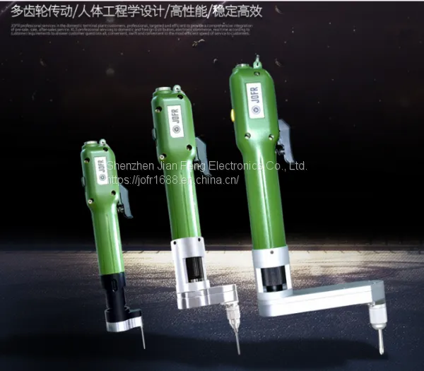 Z type brushless electric screwdriver.  Eccentric electric screwdriver
