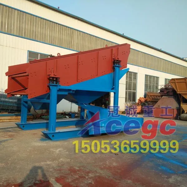 Vibrating Screen for Gold Mine Gravity Separation Equipment