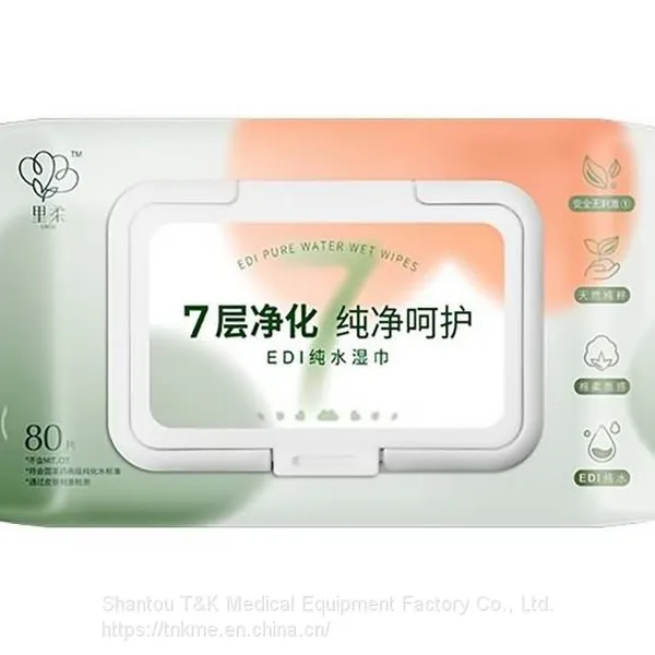 EDI Water Wet Wipe CS2101 (180 x 130mm) is Meets the Requirements of GB/T 27728-2011 photo-4
