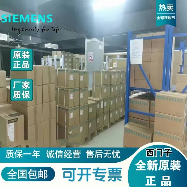 Original 6AV2124-0MC01-0AX0; Intelligent Panel; Touch Screen. photo-4