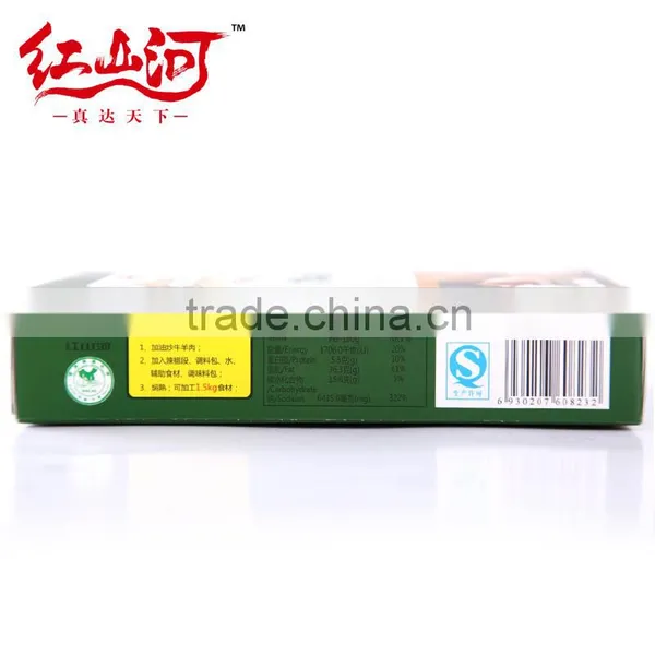 Hongshanhe Halal Braised Beef and Mutton Seasoning photo-5
