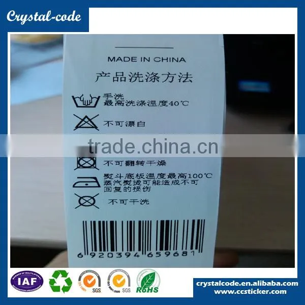 Sew on Clothing Wholesale Cotton Sticker Self Adhesive Washable Ribbon for Fabric Label photo-2