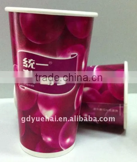 Cold Drink Paper Cup